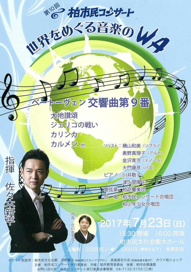 チラシ